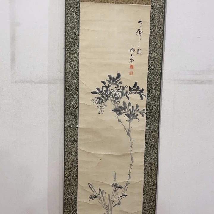 书法木**画零米起拍不退不换