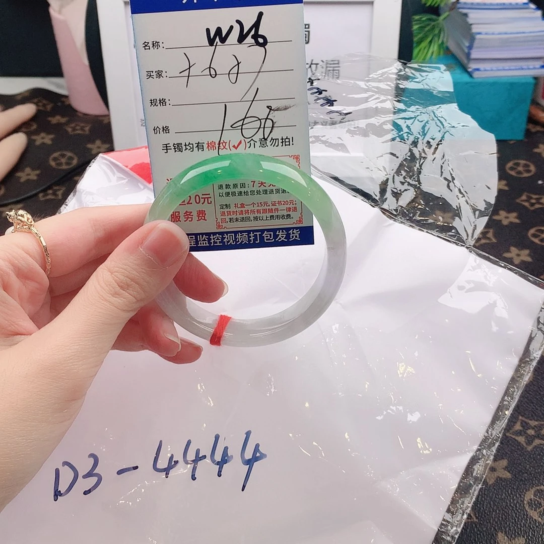 翡翠手镯未镶嵌以实物为准微色差W26