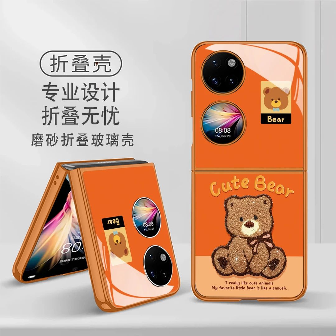 爱马橙可爱小熊适用华为Pocket2保护壳华为Pocket2手机壳玻璃壳