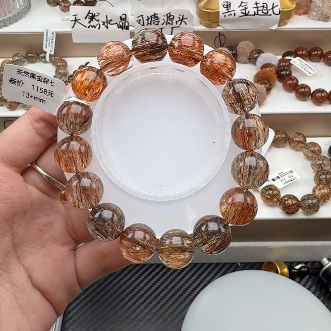 水晶未镶嵌手链黑金超七多样性发其一