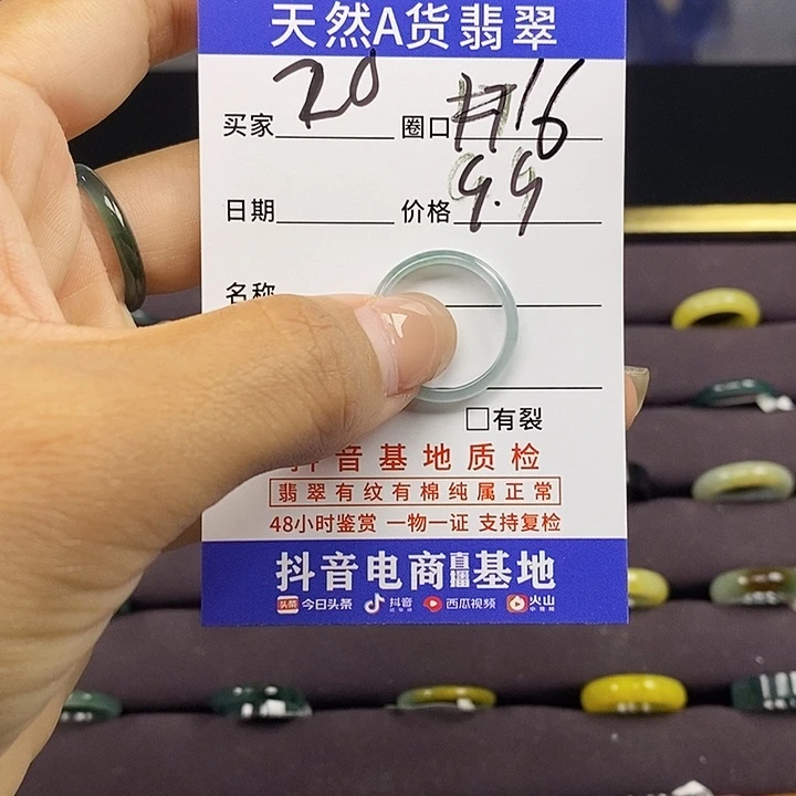 翡翠戒指未镶嵌翡翠戒指无镶嵌20