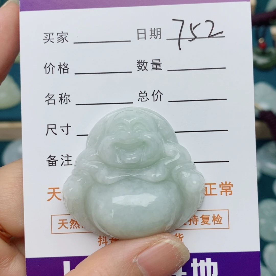 翡翠未镶嵌毛衣链佛公