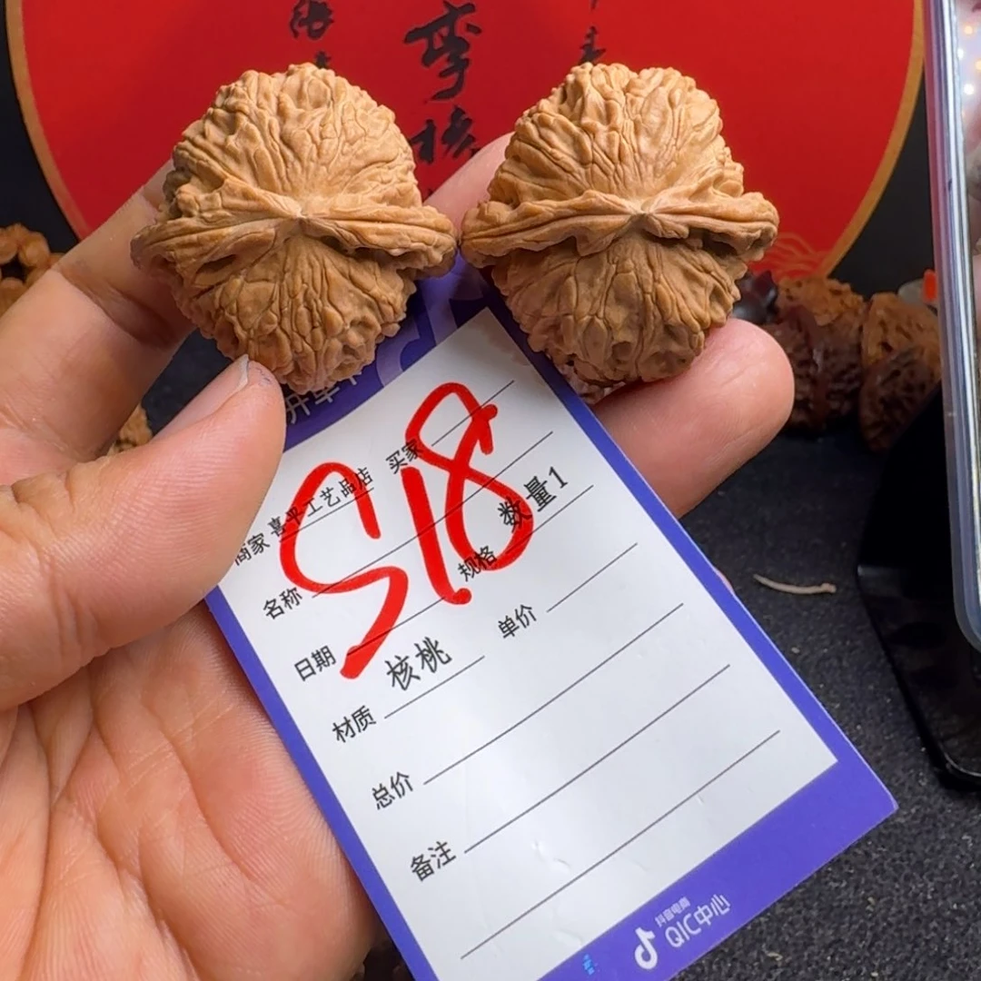 文玩核桃把件41白狮子头