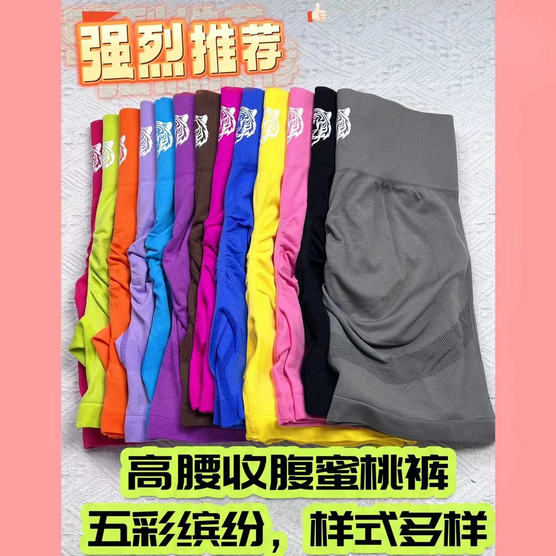 虎头三分短裤健身瑜伽高腰提臀收腹无尴尬线显瘦蜜桃短裤