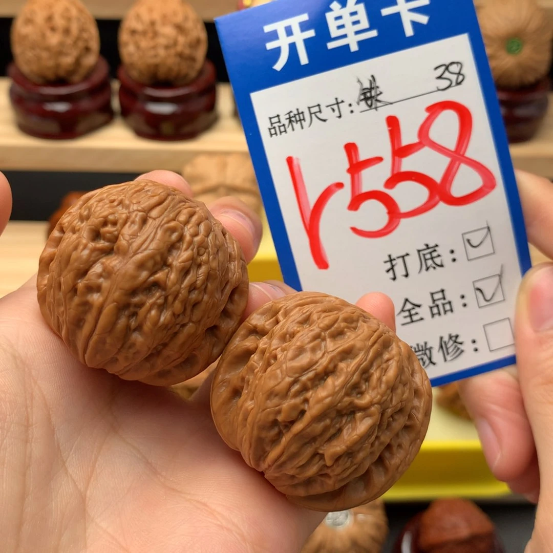 吊坠文玩核桃38 铁锤妹妹 全品