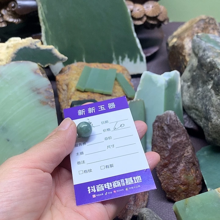 渡***河岫岩河磨玉（透闪石质玉）未镶嵌挂件