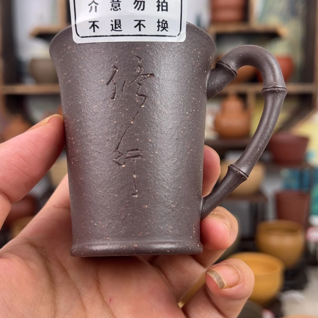 紫砂茶杯濕*拙器甄选，纯原本矿。