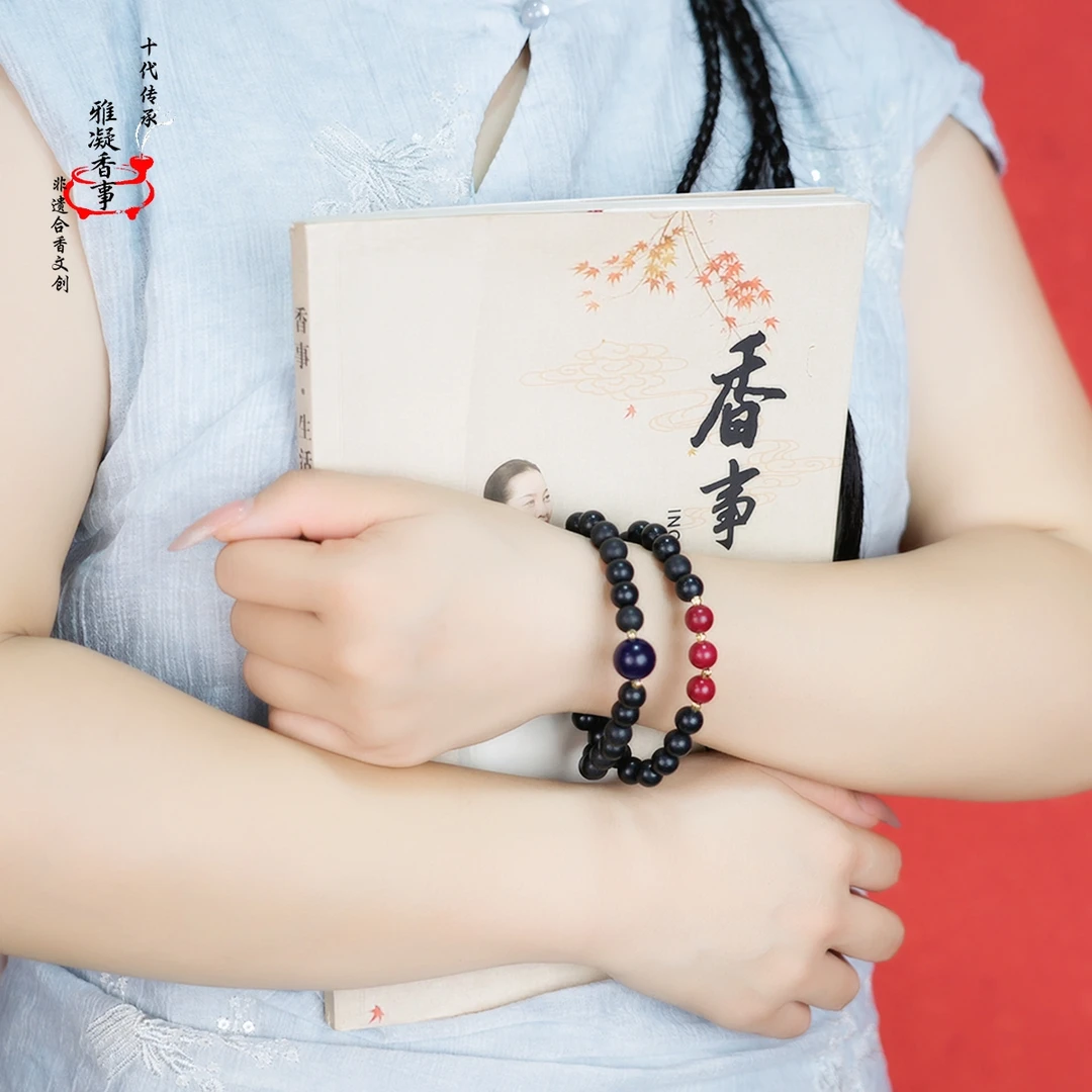 【小蛮腰】息肌丸古法合香珠0.8cm手工编绳