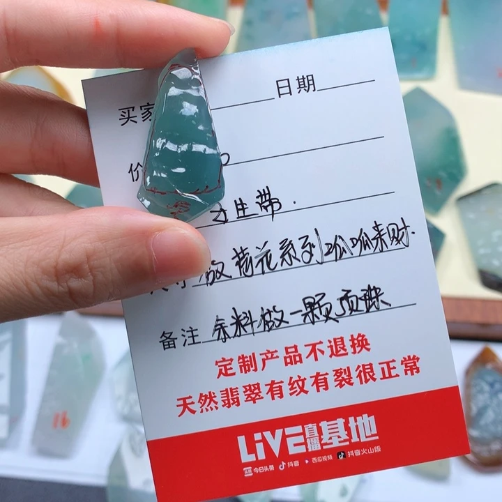 回***笑定制翡翠未镶嵌天然缅甸翡翠包工包料