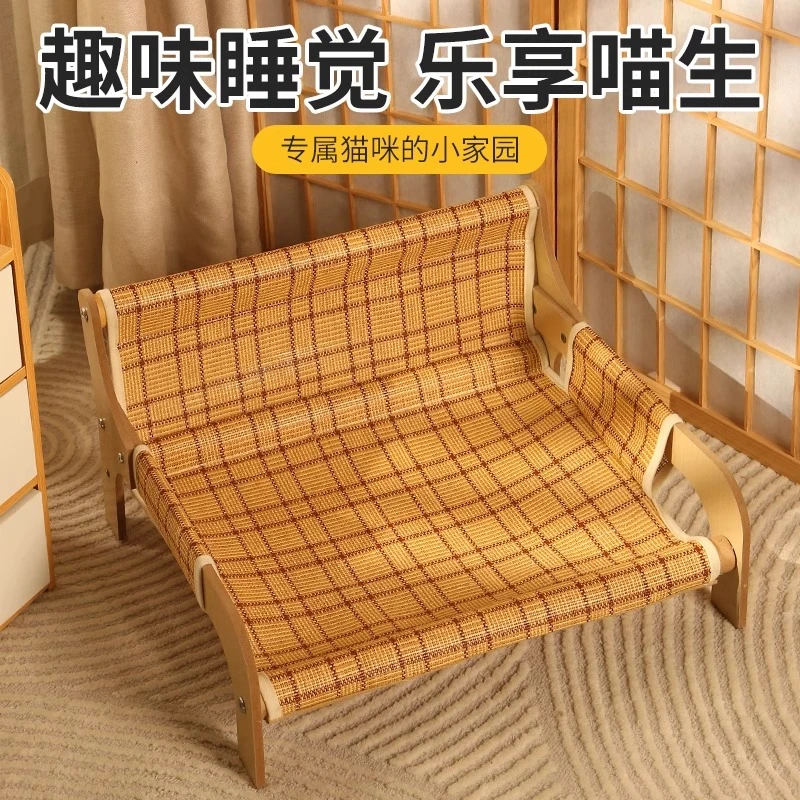 【夏日藤编猫窝】藤席猫床狗床凉席垫床猫咪宠物床冰垫夏季降温猫床