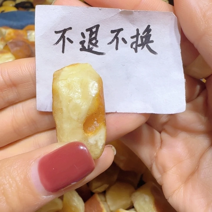 定制琥珀未镶嵌蜜蜡