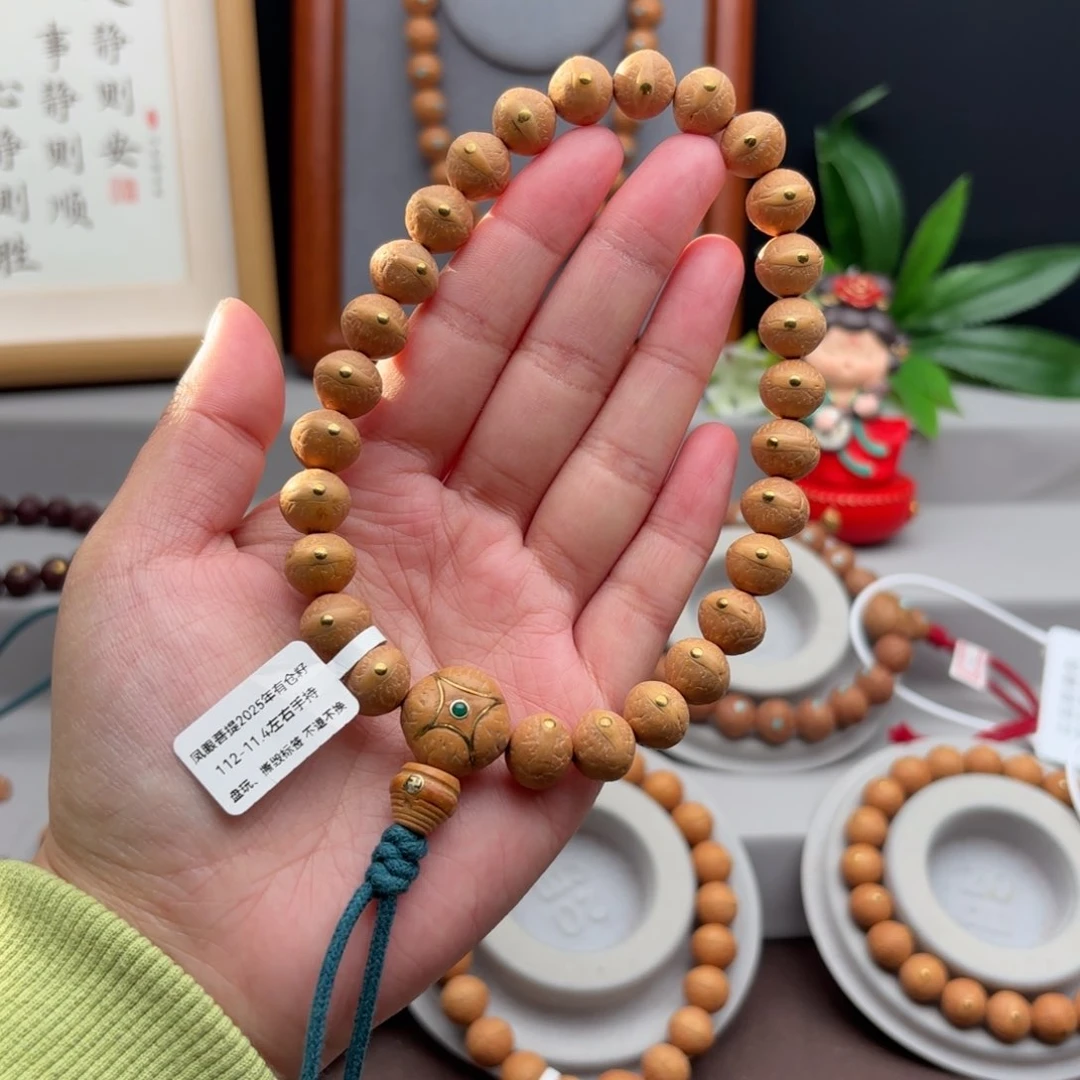 手串凤眼菩提11.2-11.4镶嵌手持