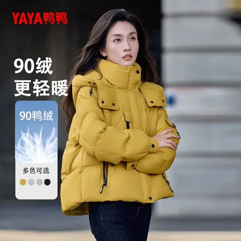 YAYA/鸭鸭羽绒服女中长款冬时尚泡芙感面包服保暖外套YE5B601975L