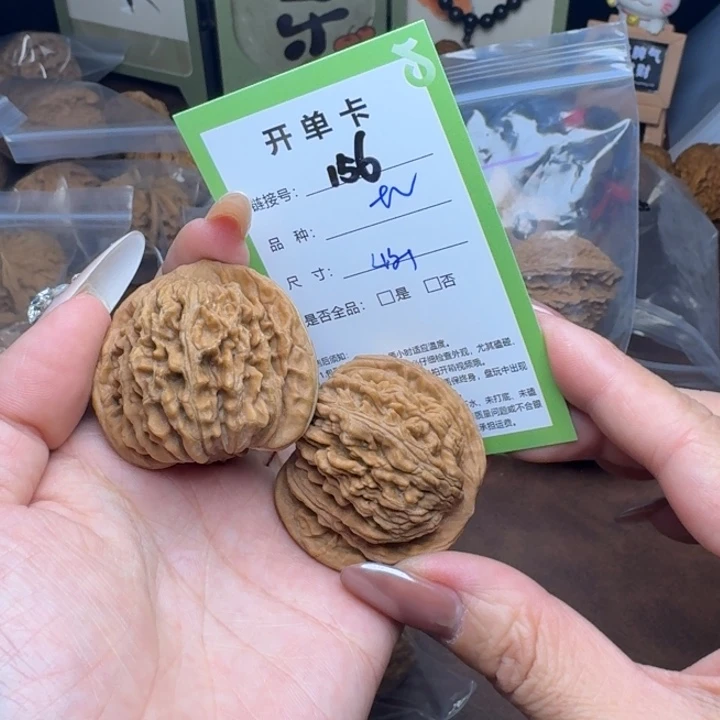 文玩核桃吊坠核桃156