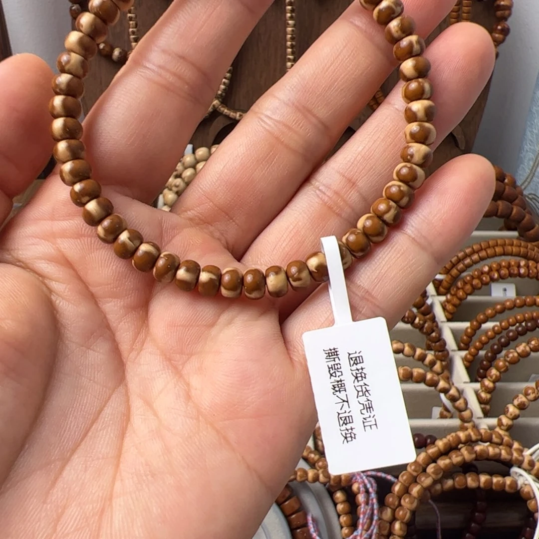 芩***芩手串紫金鼠紫金鼠鼠尖纯肉单圈手串6*4