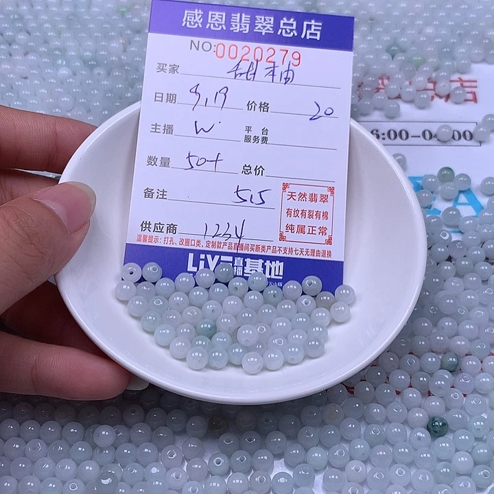 甜***^未镶嵌手链翡翠翡翠