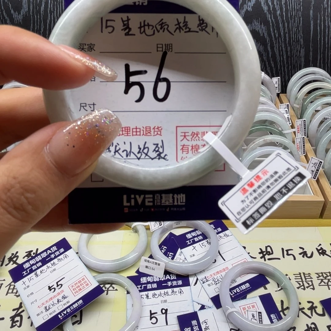 翡翠未镶嵌手镯天然缅甸翡翠手镯
