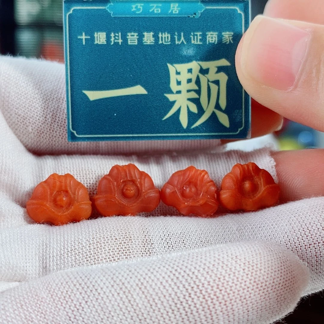 南红玛瑙未镶嵌珠宝奇石多样性发货发一个