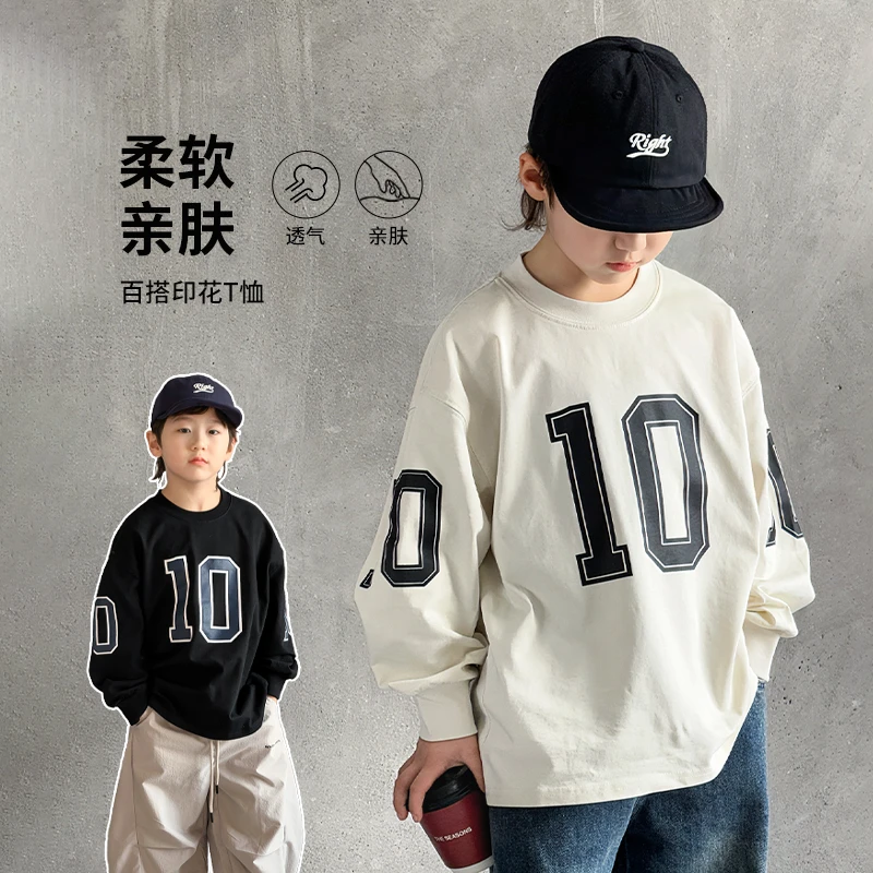 男童春秋款卫衣2025新款洋气儿童春季长袖T恤中大童春秋装上衣潮