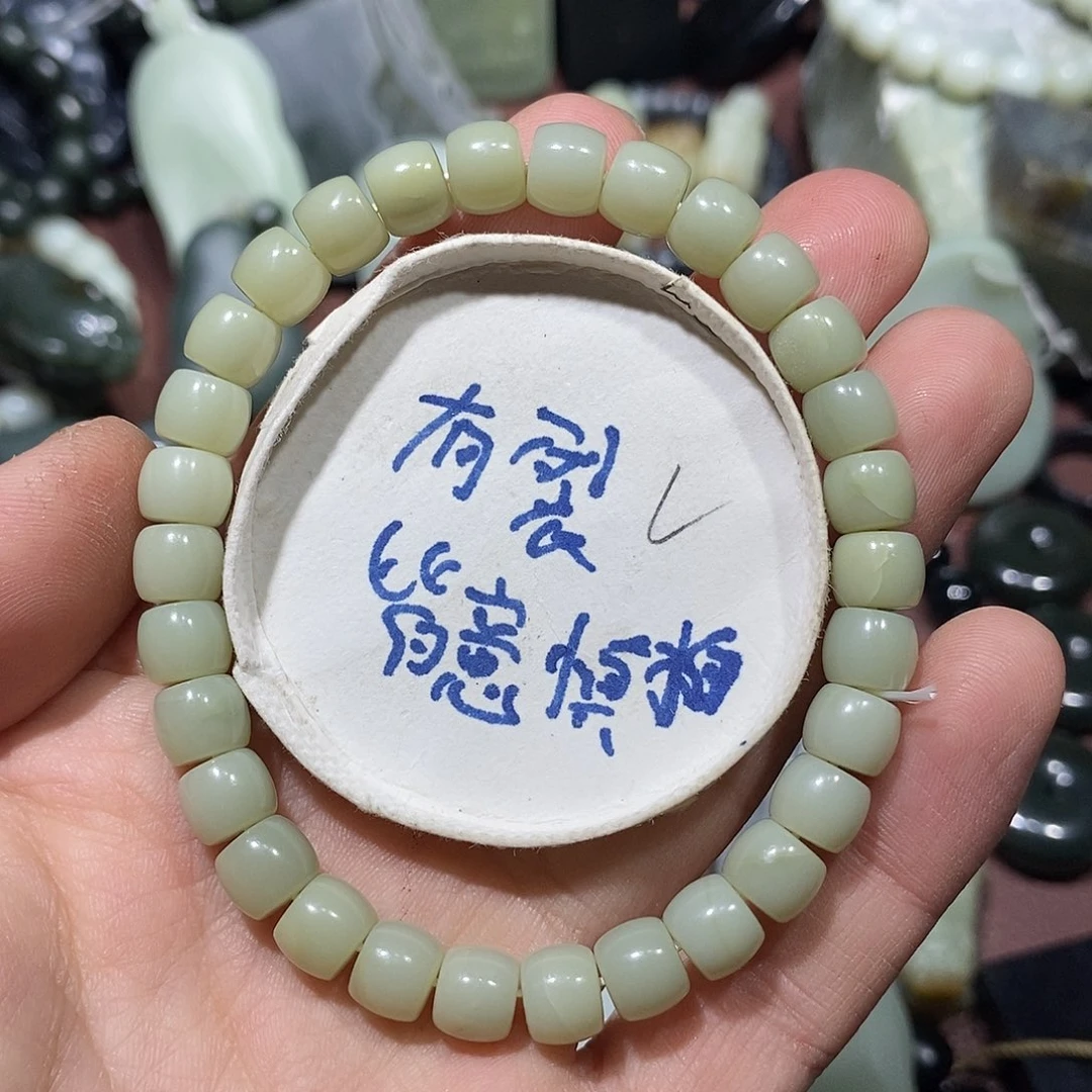 和田玉未镶嵌手链