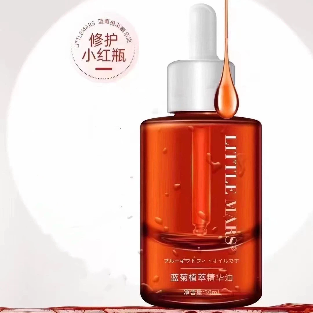 LittleMars蓝菊植萃精华油30ml