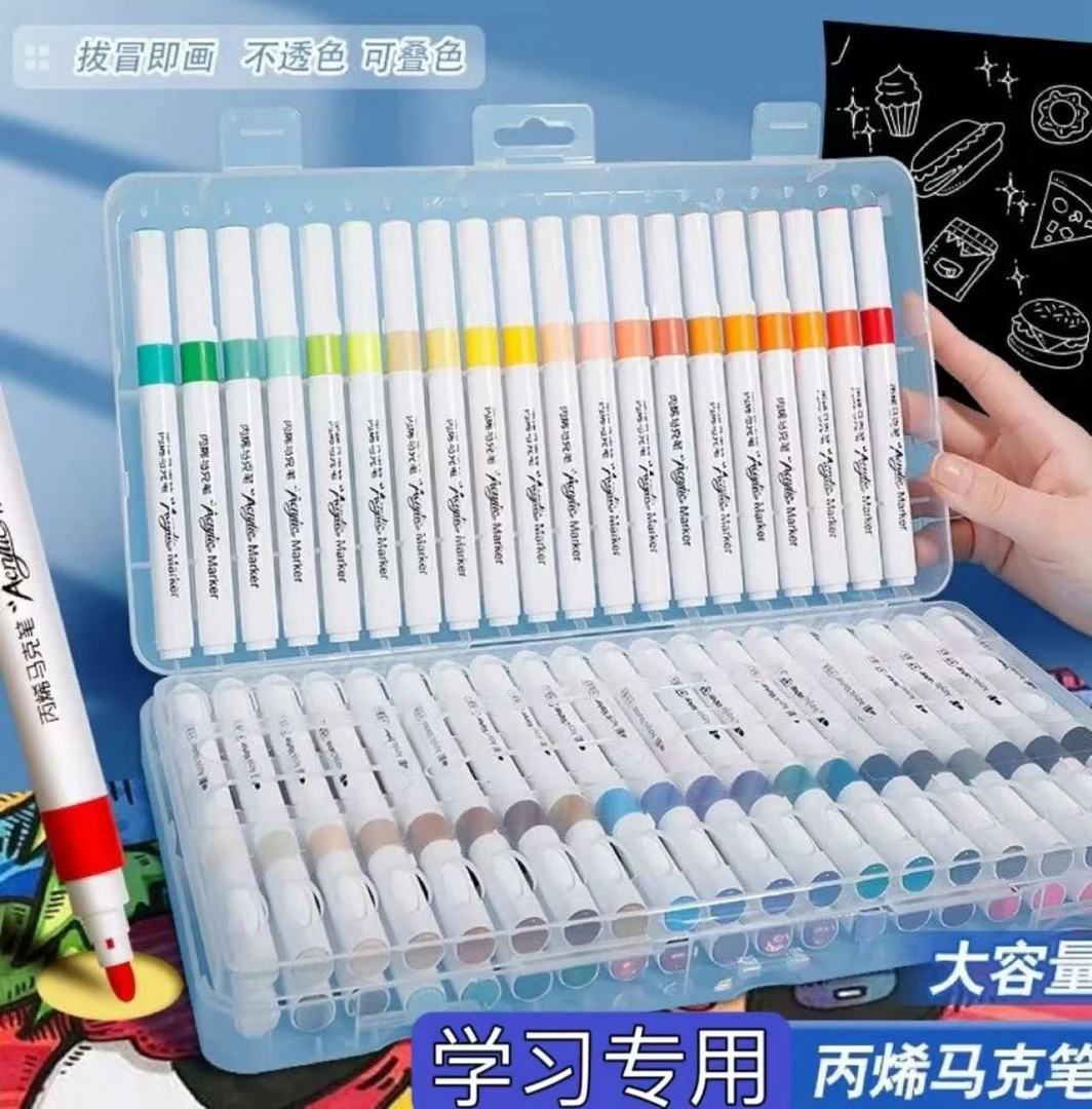 【24色半价】丙烯马克笔儿童绘画学习笔马克笔小学生专用不透色