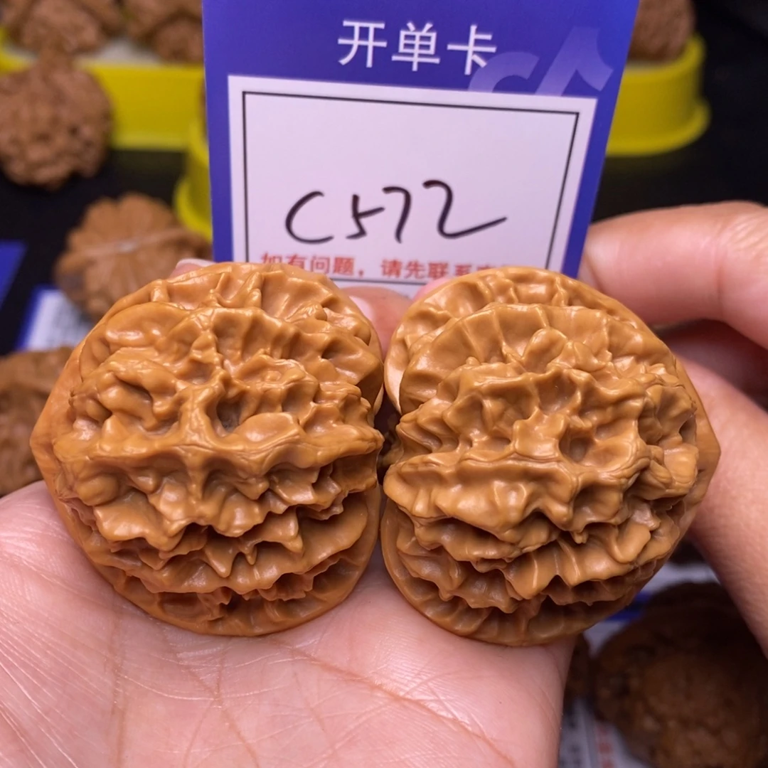 文玩核桃把件44帝王c