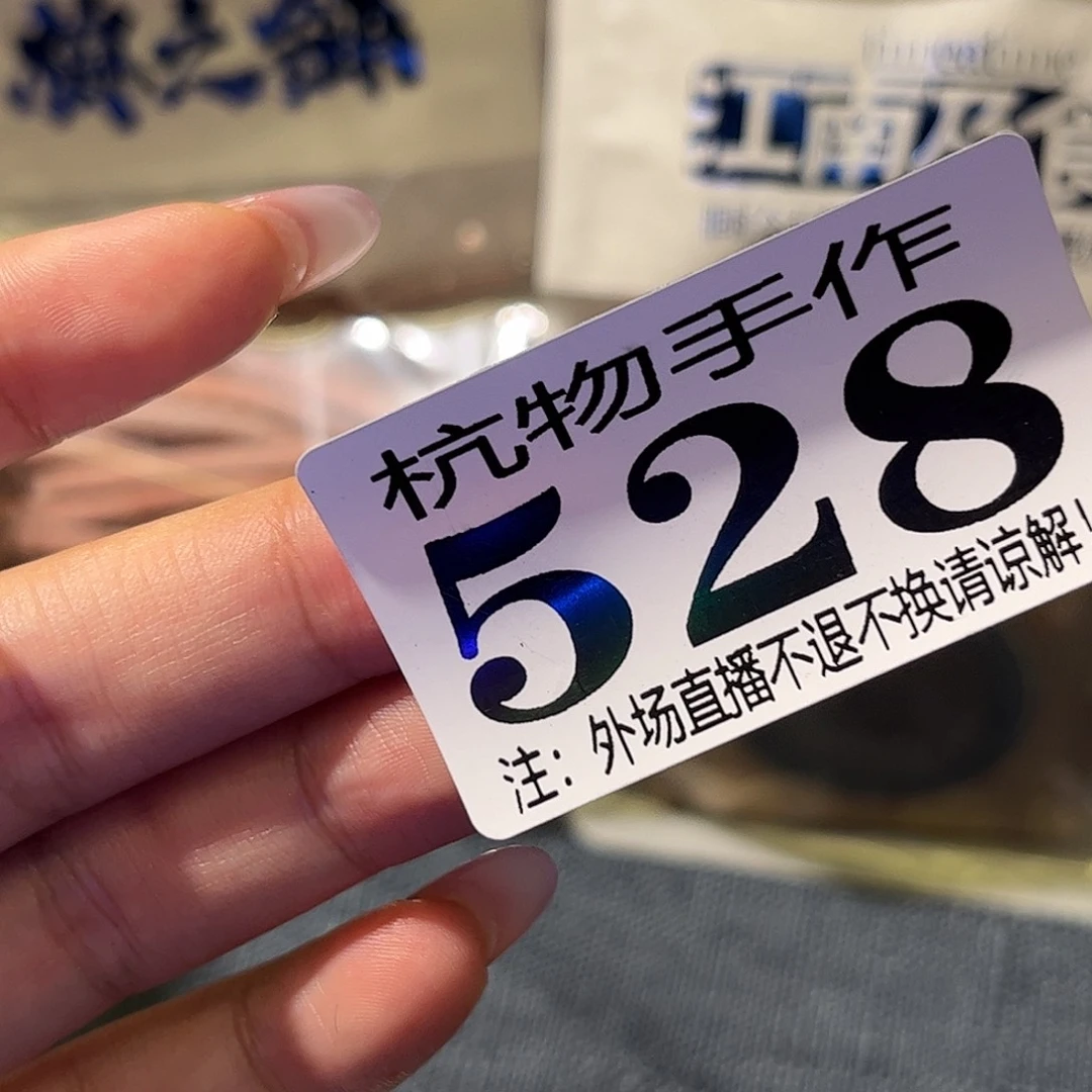 釩***528江南哈哈哈哈哈哈哈