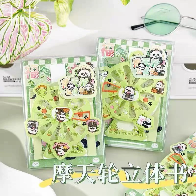 【南木专属】拾光熊猫胖哒摩天轮立体书