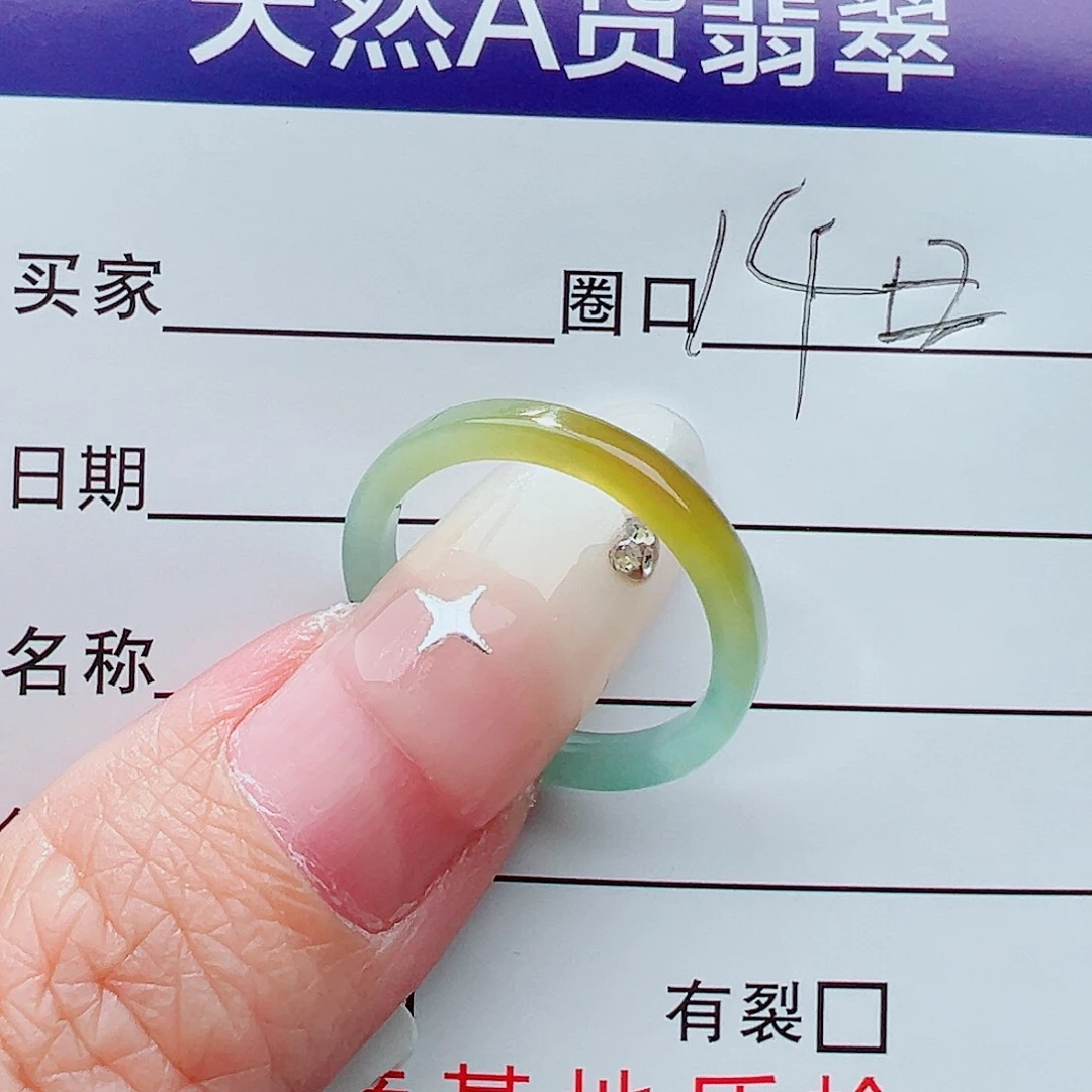 未镶嵌戒指翡翠戒指