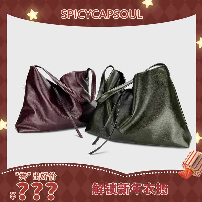 【新版老友记】SCS原创光影感定制纺织皮革慵懒极简大容量托特包包