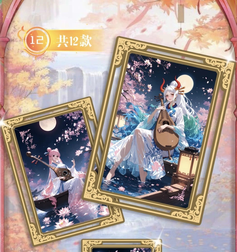 【平拆】玄武漫周海贼王 国产二创 动漫周边卡牌收藏卡牌默认代拆