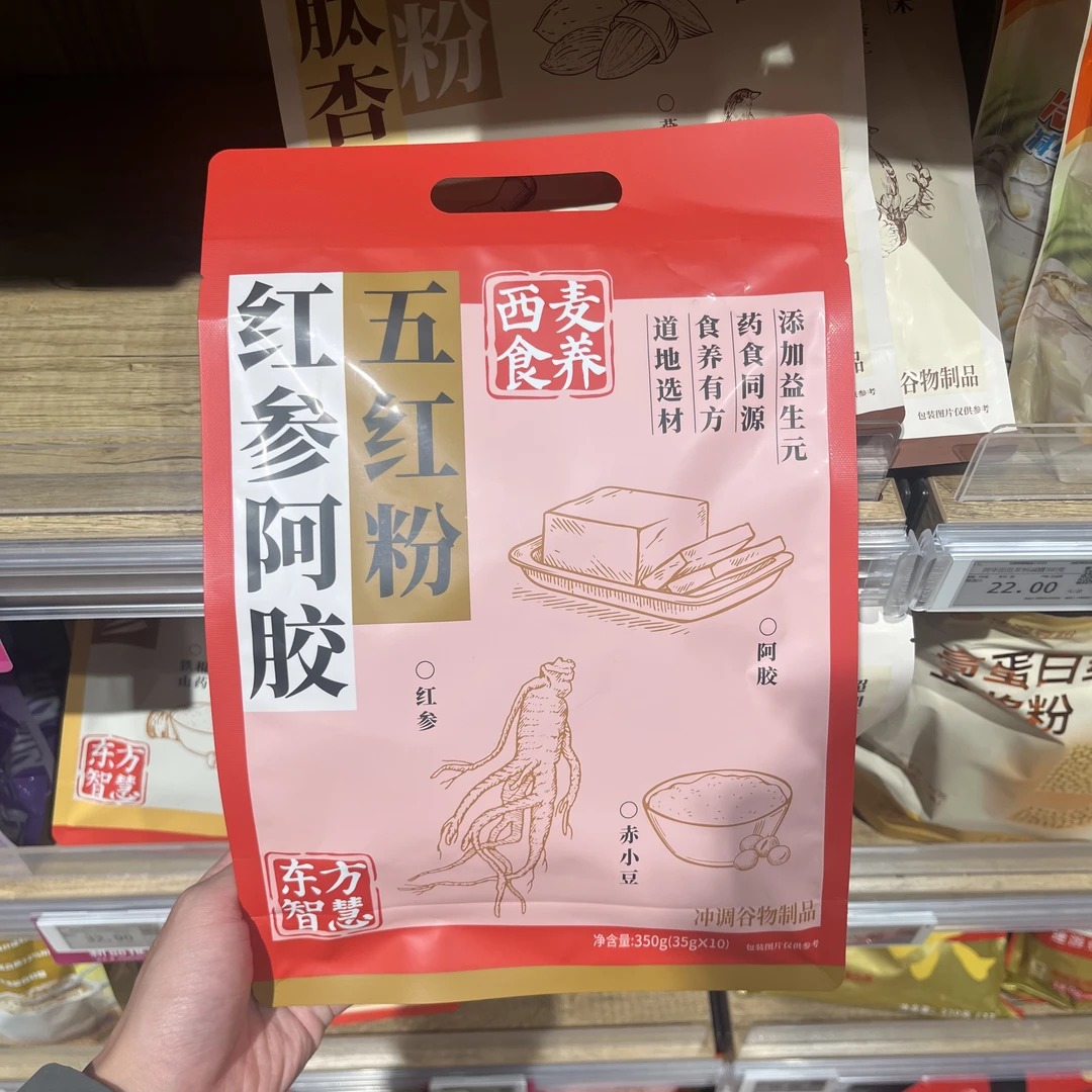 西麦食养营养粉【许昌哈兰优选】