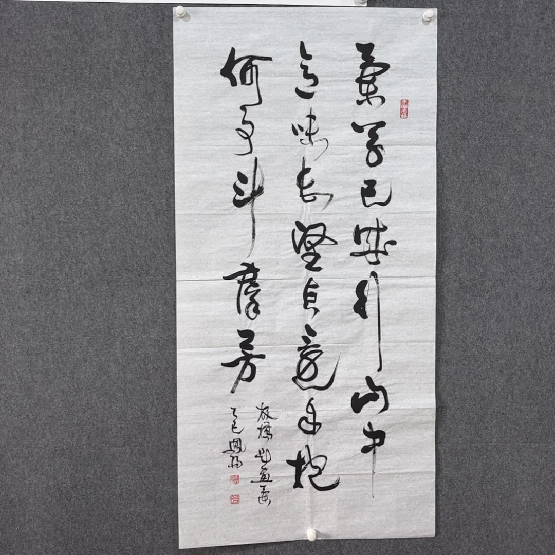 书法中雅煊精品书法