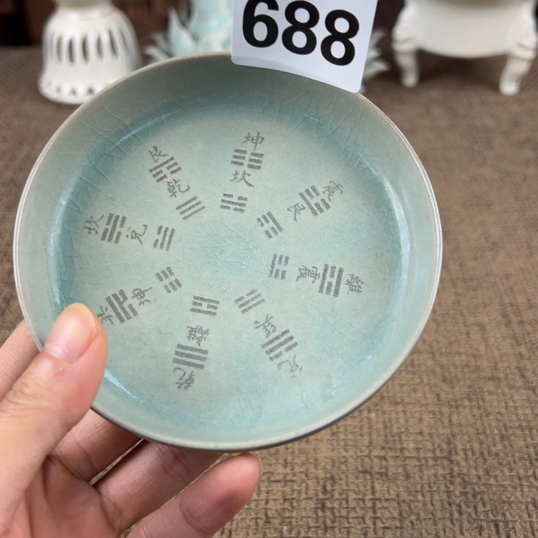 Lao窑瓷直播间正能量开门货