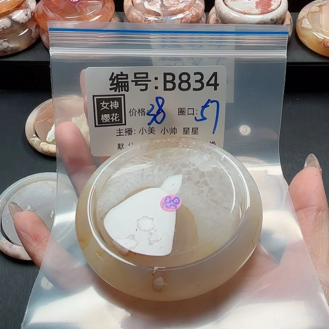 石英质玉手镯合金已**夏