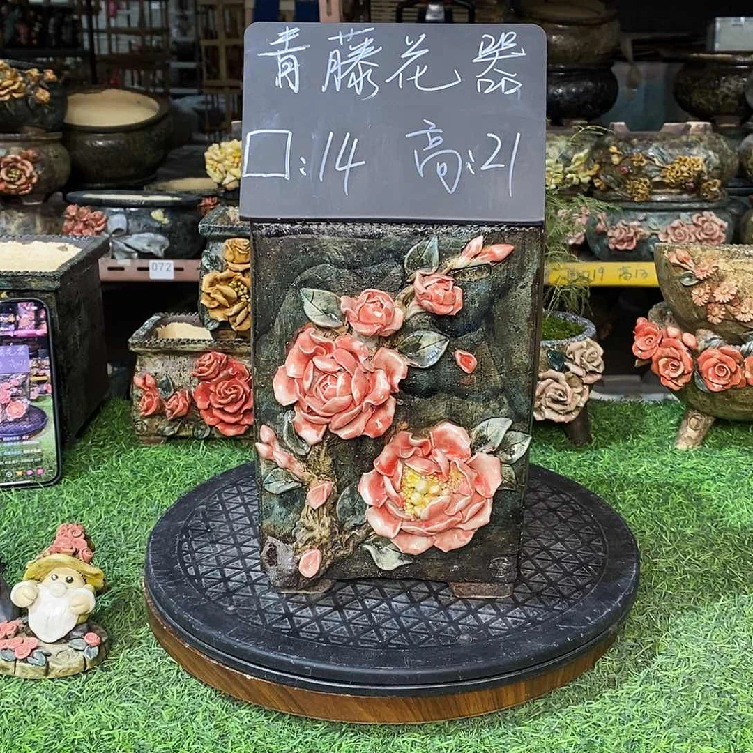 红陶青藤花器多肉花盆