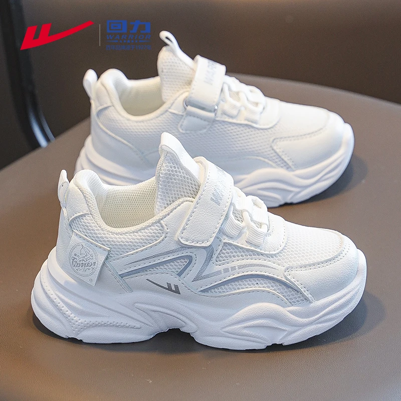 回力童鞋男童小白鞋白色运动鞋秋季中大童女童跑鞋2025新款儿童鞋