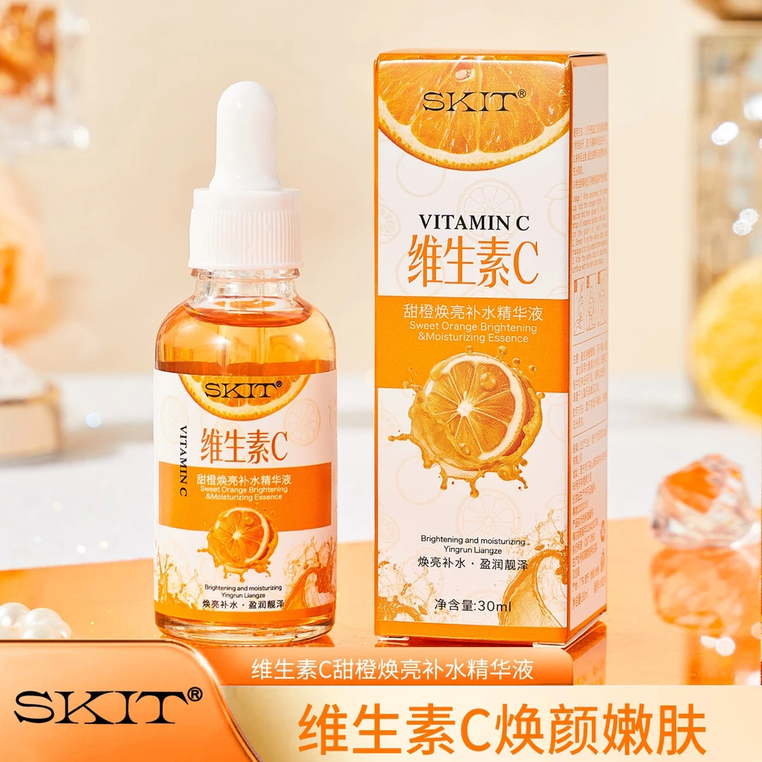 380 SKIT甜橙焕亮补水精华液保湿水润提亮肤色VC精华液维C原液