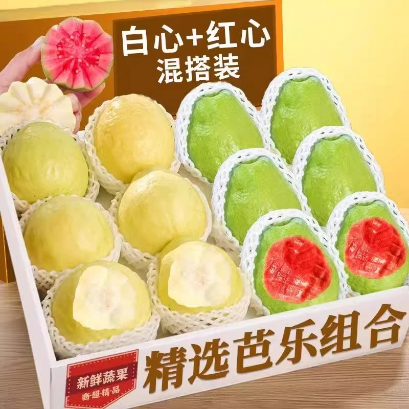 3斤双拼大果芭乐脆甜软糯两吃红心番石榴白心奶油芭乐水果南方