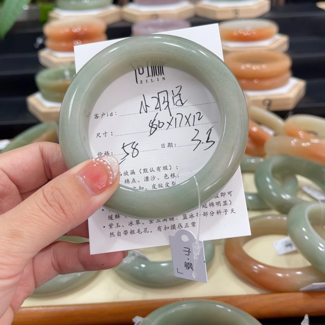 石英质玉手镯未镶嵌小**学