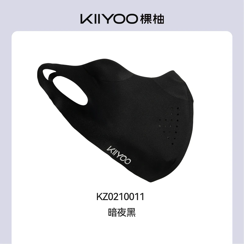KIIYOO棵柚25新款夏透气防晒系列防护口罩女防紫外线凉感面纱面罩