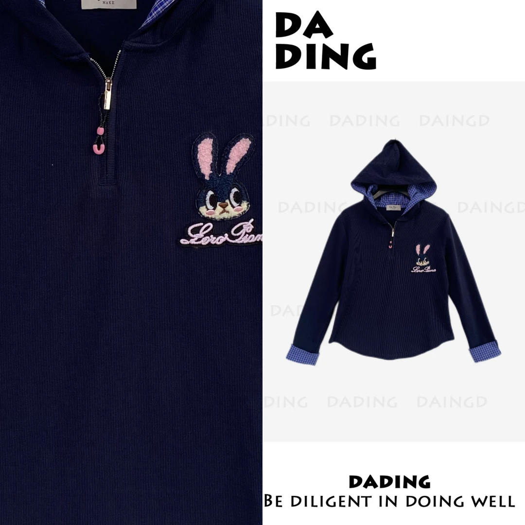 DADING 秋季新款时尚减龄朱迪连帽拼格纹长袖上衣 211590