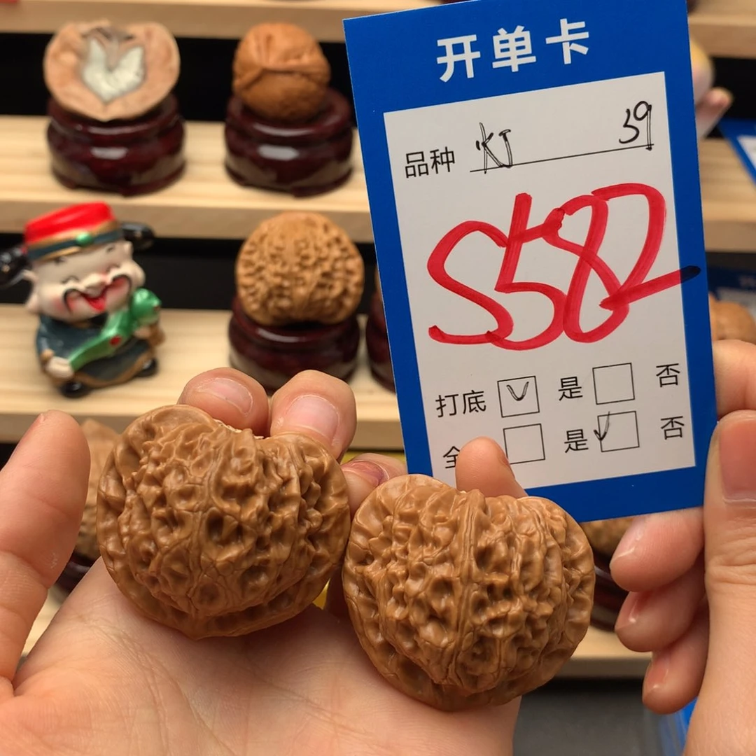 文玩核桃把件582号 宫灯 39