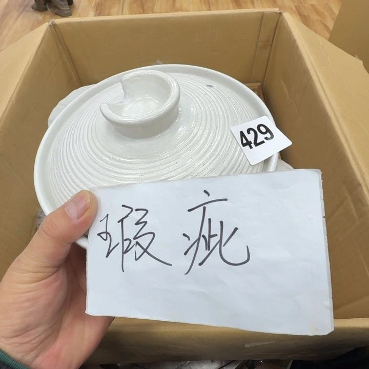 瓷片q*工艺品摆件瓷器摆件666