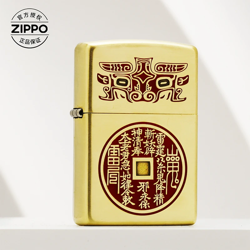 ZIPPO/之宝打火机常规【山鬼花钱】原装正品煤油机DYJ1