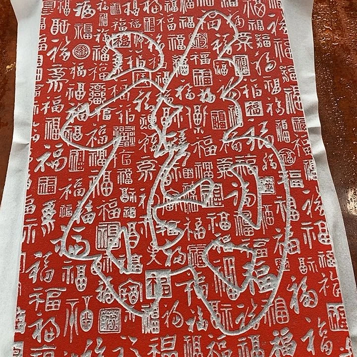 碑帖手工制作工艺