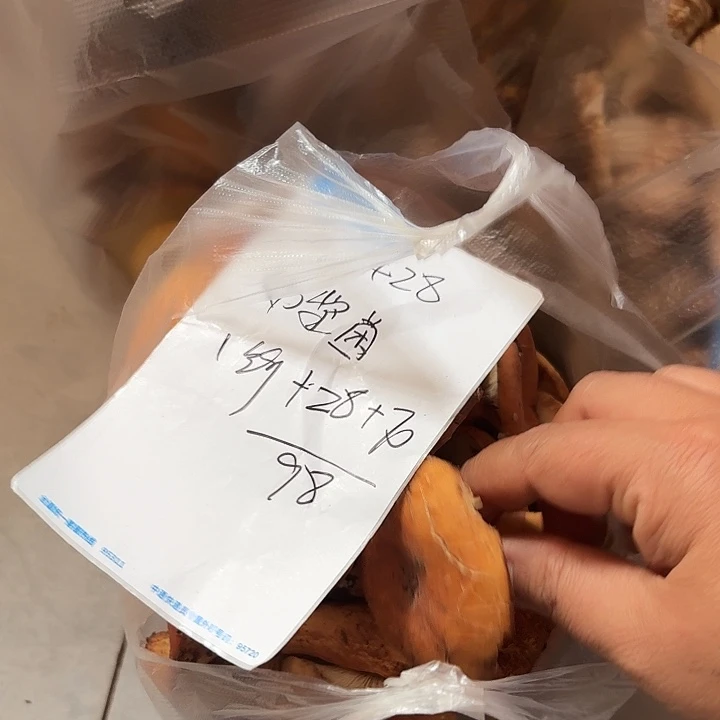 用***8南华……………………………………中国大陆