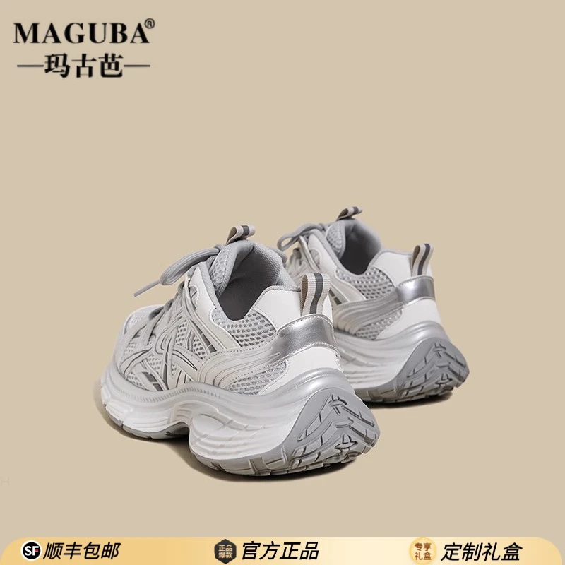 古芭轻奢老爹鞋女厚底增高显瘦新款女鞋潮流爆款时尚百搭休闲鞋女