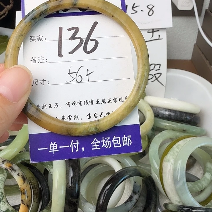 未镶嵌蛇纹石玉无